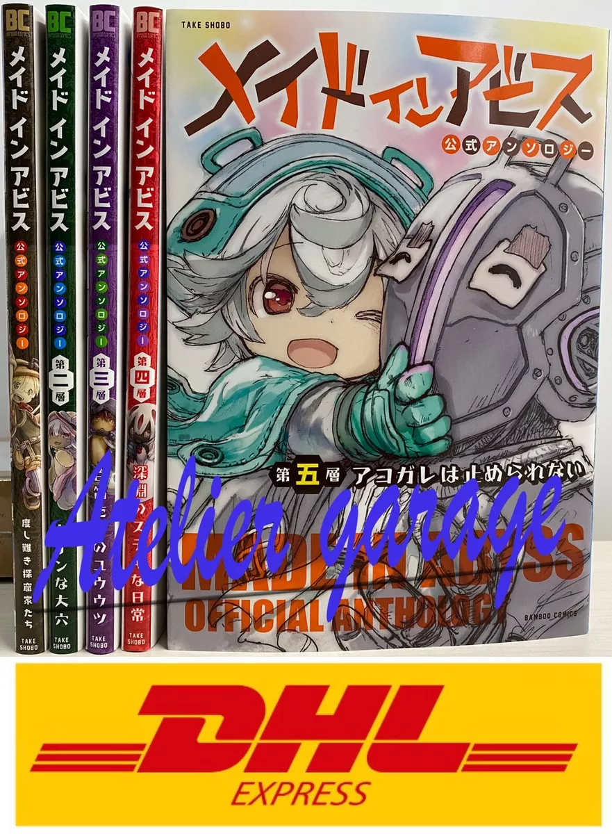 Made in Abyss Manga Volume 5