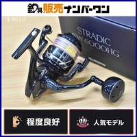 Shimano Stradic SW 6000HG Spinnrolle Gebraucht Offshore Shore Casting Jigging