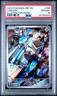 2023 Pokémon OBSIDIAN FLAMES #206 VAROOM ILLUSTRATION RARE | PSA 10 | Mid Pops