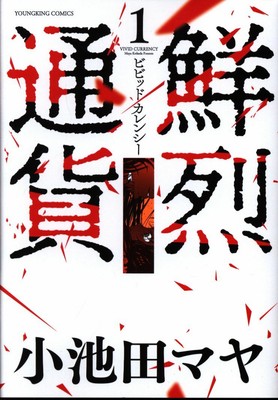 Manga Japones A A C A C 3 4 Aƒ Aƒ A A Aƒ A A Aƒyaƒƒa A A Ae C Aƒ Ebay