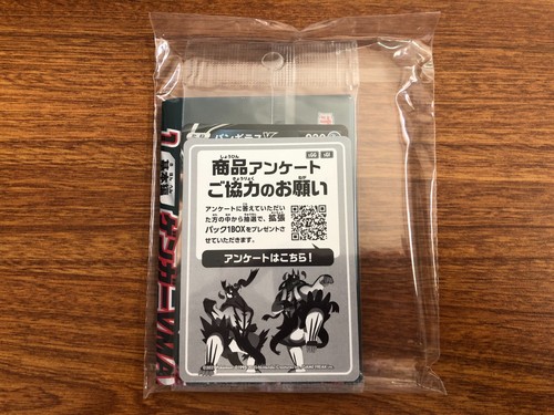 Pokemon Japanese 2021 Gengar VMAX & Inteleon VMAX High-Class Deck Double Box - Bild 18 von 24