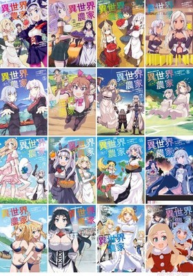 Isekai Nonbiri Nouka manga vol.1-16 set - koleksi lengkap