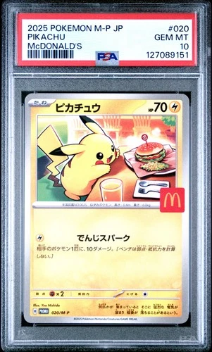 2025 POKEMON JAPANESE M-P PROMO MCDONALD'S #020 PIKACHU PSA 10