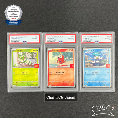 PSA 10 Sprigatito Fuecoco Quaxly Set McDonald's Promo Pokemon Card