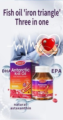 DHOP 3 in 1 Antarctic Krill Oil 120 Softgels Easily Absorbed Omega-3 ( 2Bottles)