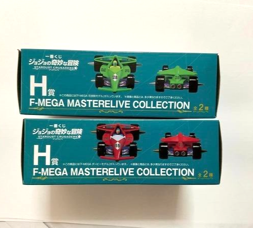 JOJO Stardust Crusaders Kuji Masterlive Collection F-MEGA