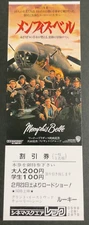 Memphis Belle Matthew Modine 1990 MOVIE VTG Discount ticket card Japan