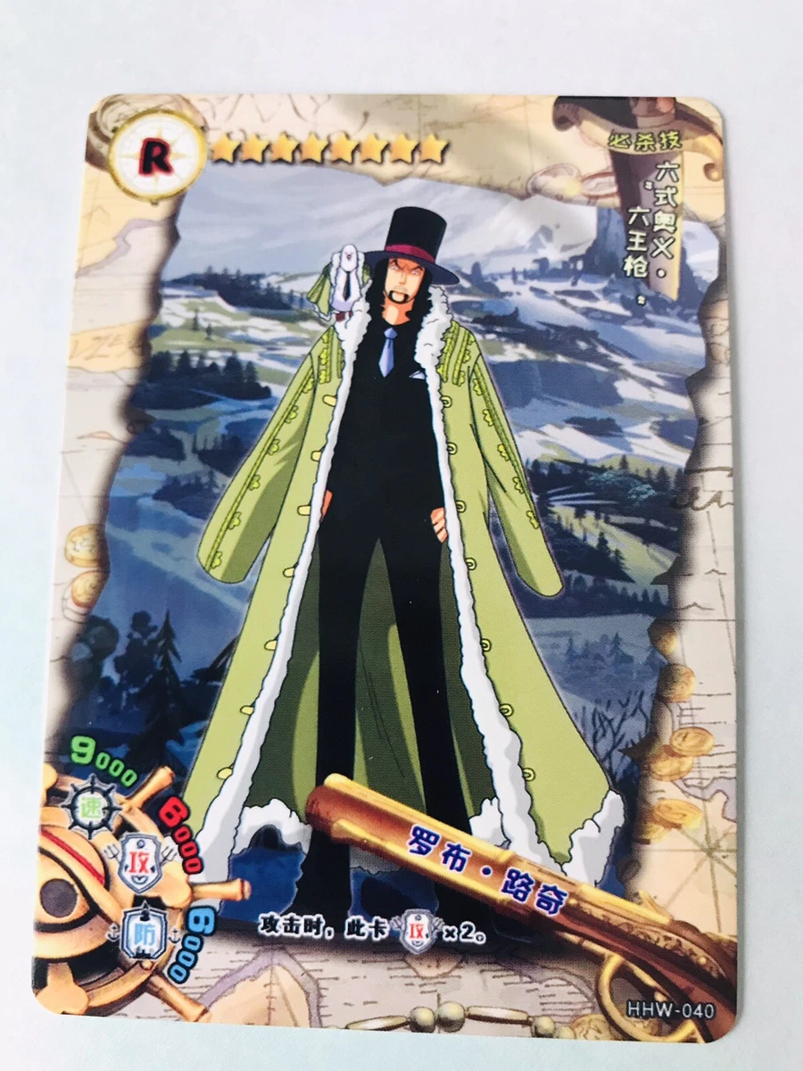 Anime One Piece CP9 CP0 Rob Lucci Leopard Zoan RARE Mint Trading Card CCG  TCG