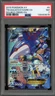 Pokemon Team Aqua's Kyogre EX Double Crisis Full Art #6 PSA 7