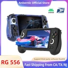 ANBERNIC RG556 5.5 inch Handheld Game Console nisoc T820 Android13 5500mAh Gifts