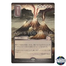 Crackle with Power Mythic 172 Silver Scroll SOA- Secrets of Strixhaven MTG LTD