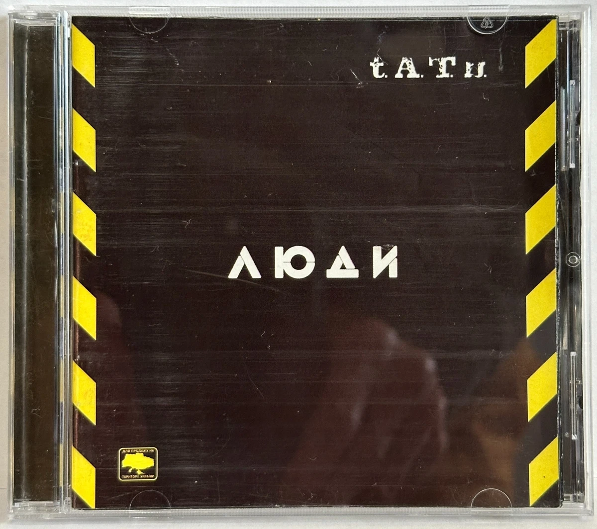T.A.T.u. R&B & Soul Album Music CDs for sale | eBay