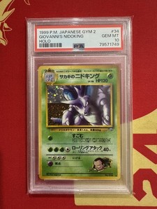 Nidoking Psa 10 | eBay