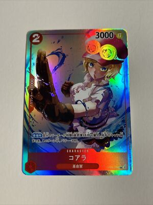 Elegant Anime Goddess Custom Collectible Card