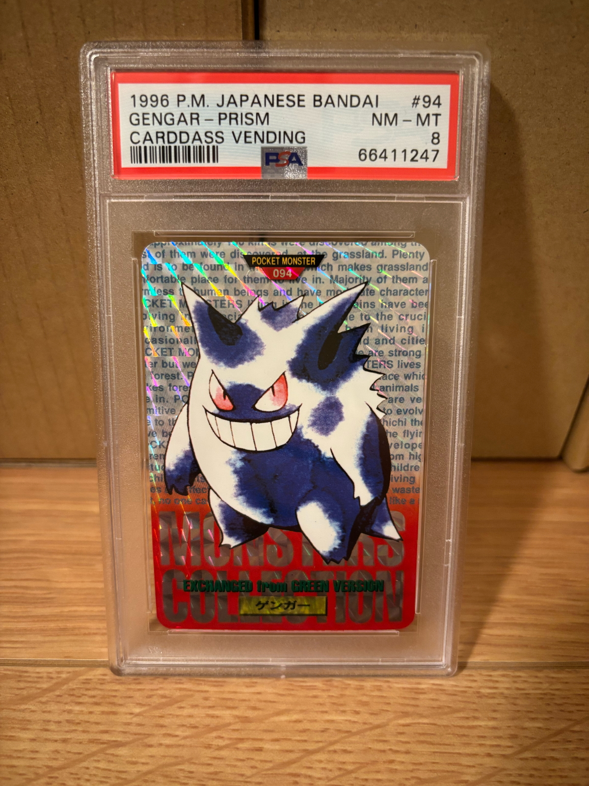 PSA 8 1996 Japanese Red Gengar Bandai Pokemon Card