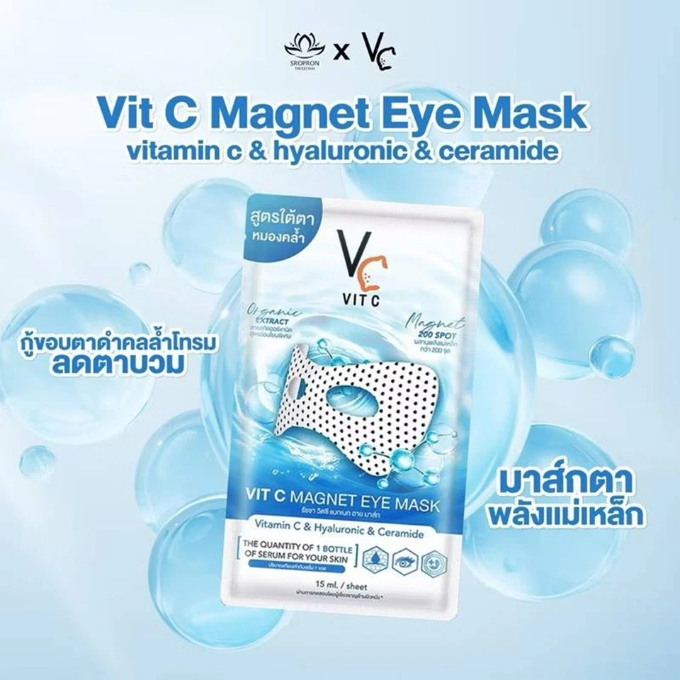 6 Sheets Eye Patches for Dark Circles Eye Mask Vitamin C Hyaluronic Reduce Wrink - Image 4 of 4
