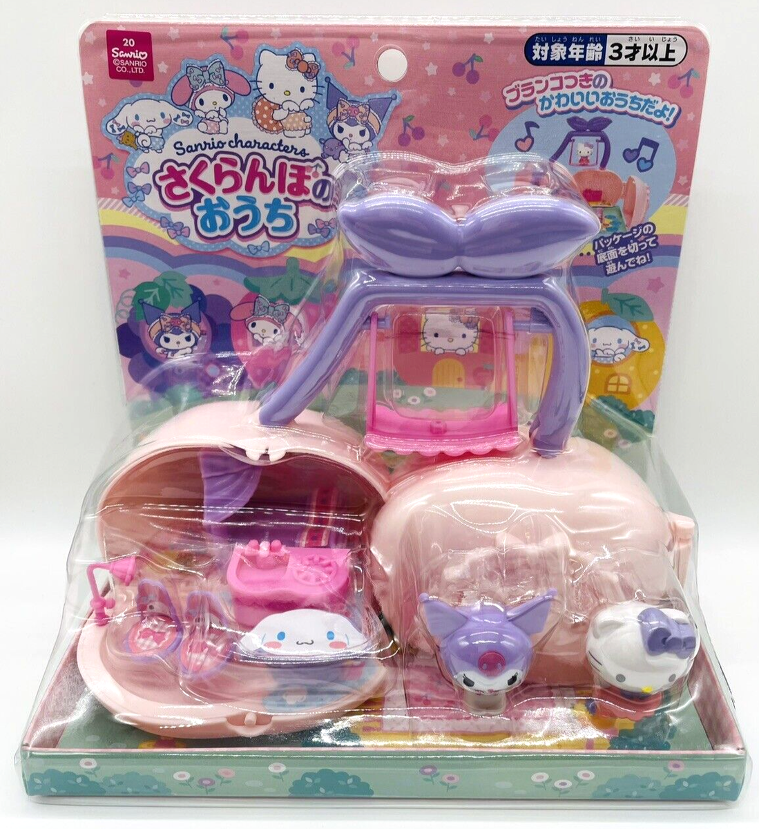 Hello Kitty Kuromi Cherry House Playset Sanrio Characters NEW