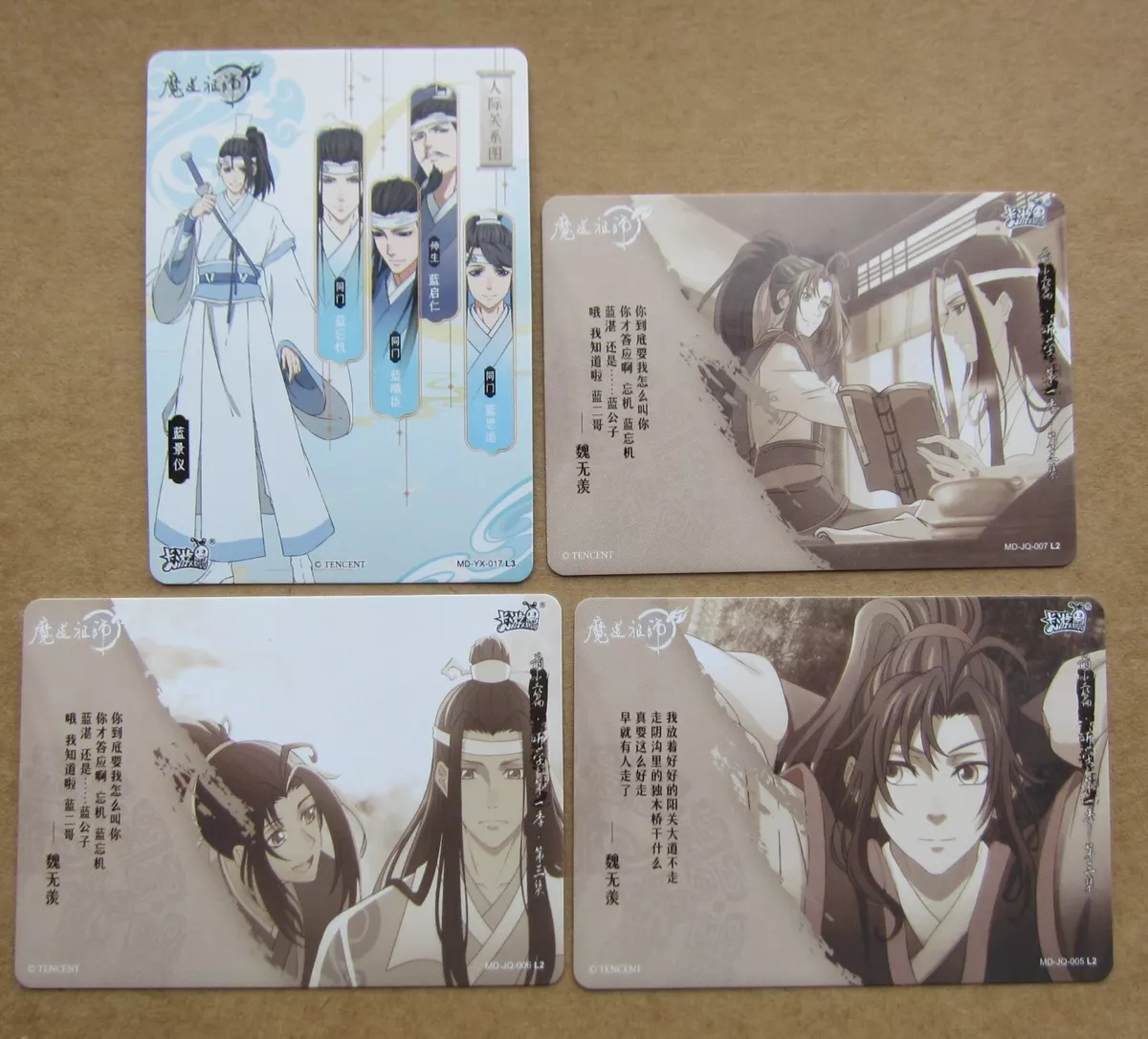 Wei wuxian - Mo Dao Zu Shi - MD-JQ card MD-JQ-017