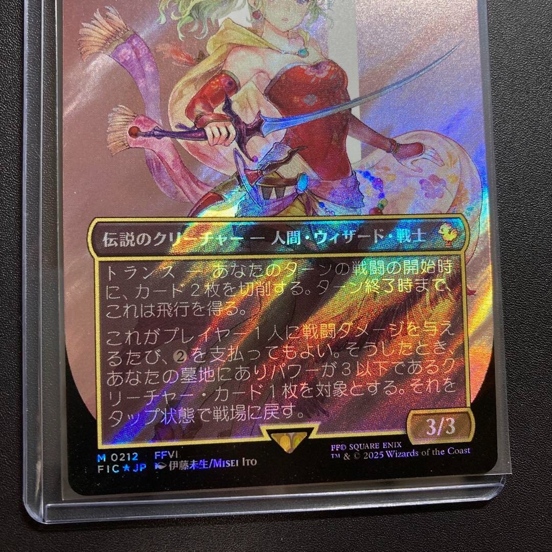 mtg 平地　UNH foil 3枚セット MTG 久遠の終端 ギャラクシーfoil 3枚セット - メルカリ