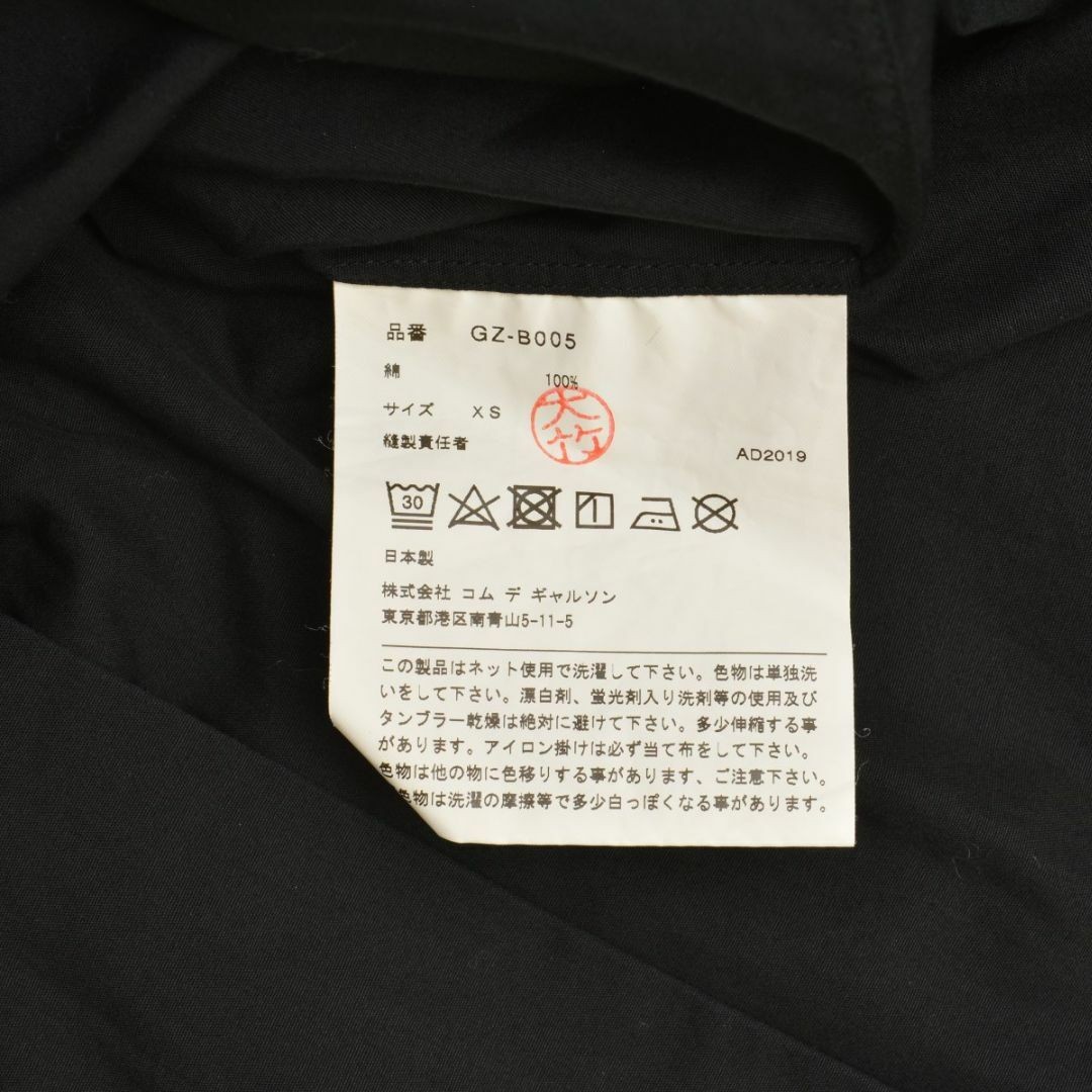 COMME des GARCONS / コムデギャルソン AD2019 GZ-B005 長袖シャツ USED [COMMEDESGARCONS] AD2019 GZ-B005 LONG SLEEVE SHIRT