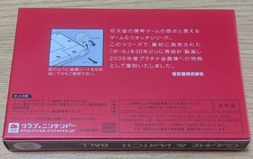 GAME&WATCH BALL Reion
