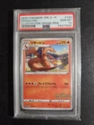 2020 POKEMON JPN S PROMO ILLUSTRATION GRAND PRIX #143 CHARIZARD PSA 10 GEM MINT