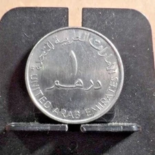 CIRCULATED.DATE 2007?,1 DIRHAM U.A.E. COIN (92318)1