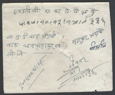 Nepal Crowns 12p x 3 on regsitered cover