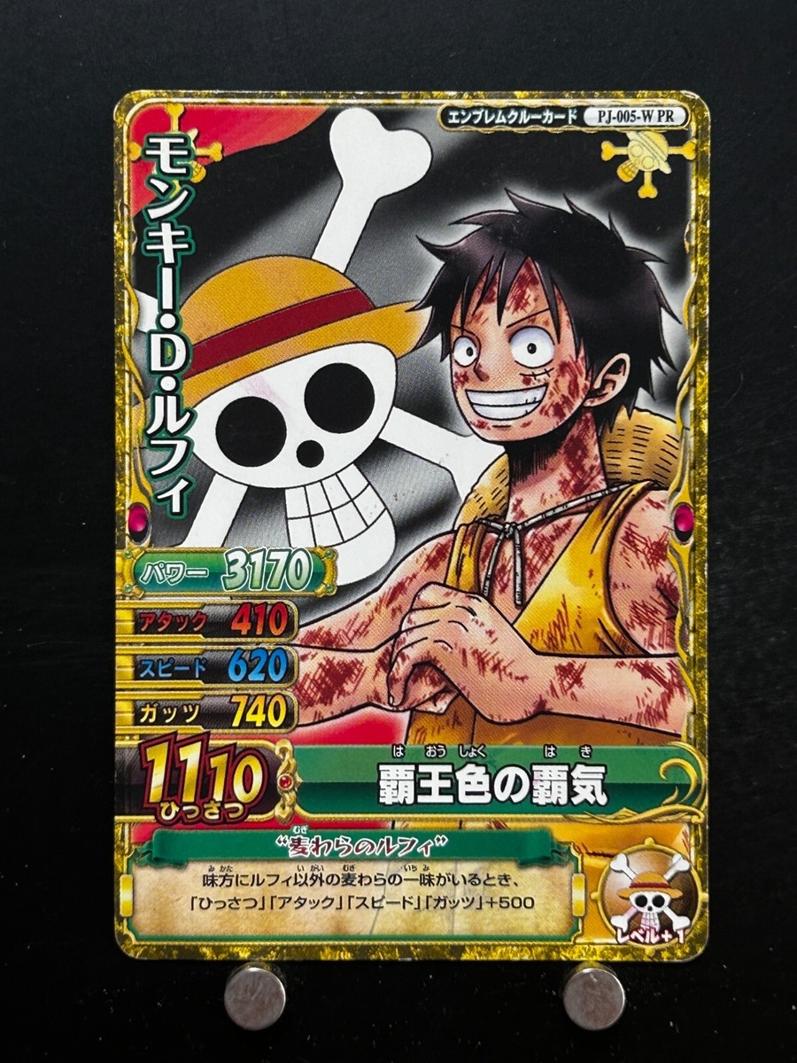 ドジャースコラボ　Monkey D. Luffy リーダーカード 5000 ドジャースコラボ Monkey D. Luffy リーダーカード 5000