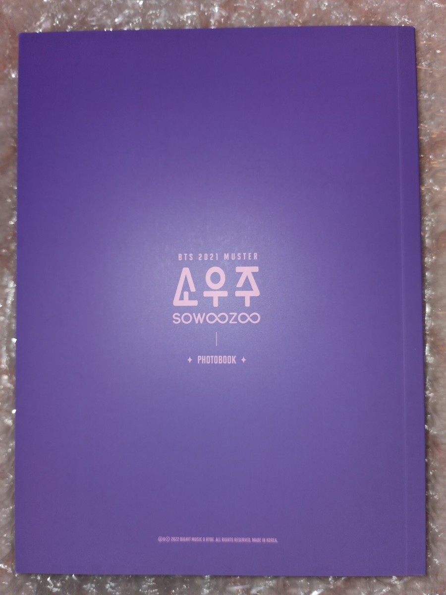 BTS Sowoozoo 2021 Muster Blu-ray Set (No Photocard) | eBay