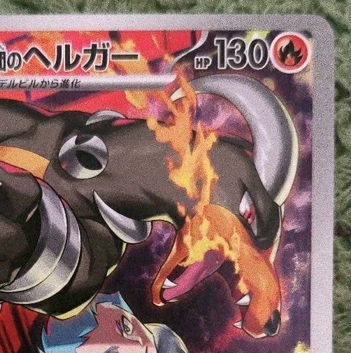 ポケモンカードゲーム TEAM ROCKET'S HOUNDOOM/HOUNDOOM AR PSA10 PSA 10 Pokemon Card Team Rocket's Houndoom AR 100/098 Glory