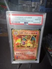 2021 Pokemon Japanese PCP 25th Anniversary Edition #001 Charizard Holo PSA 10