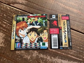 [SS] Sega Saturn Software Neon Genesis Evangelion Digital Card Library