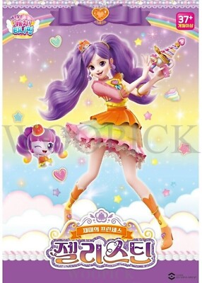 Catch Teenieping Season 4 Princess JELLYSTIN Ball Joint Doll