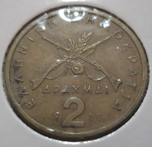 Griechenland, 2 Drachmen 1980, Münze mit Georgios Karaiskakis, Unabhängigkeitskrieg Gewehre - Bild 2 von 4