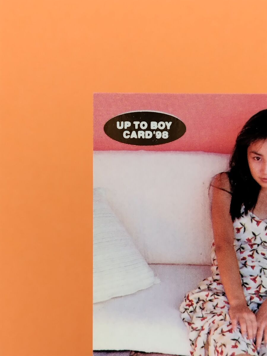 Akiko Yada UP TO BOY Card '98 Vintage Gravure Idol WANI Akiko Yada UP TO BOY Card '98 Vintage Gravure Idol WANI