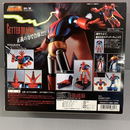 Soul Of Chogokin GX-18 Getter Dragon Action Figure Getter Robo G Bandai Japan - Picture 2 of 5