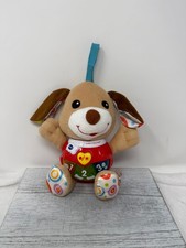 Vtech Cuddle & Sing PUPPY 8 Electronic Toy