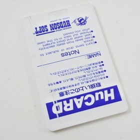 PC Engine Hu SUPER STAR SOLDIER Card Only 1228 pe