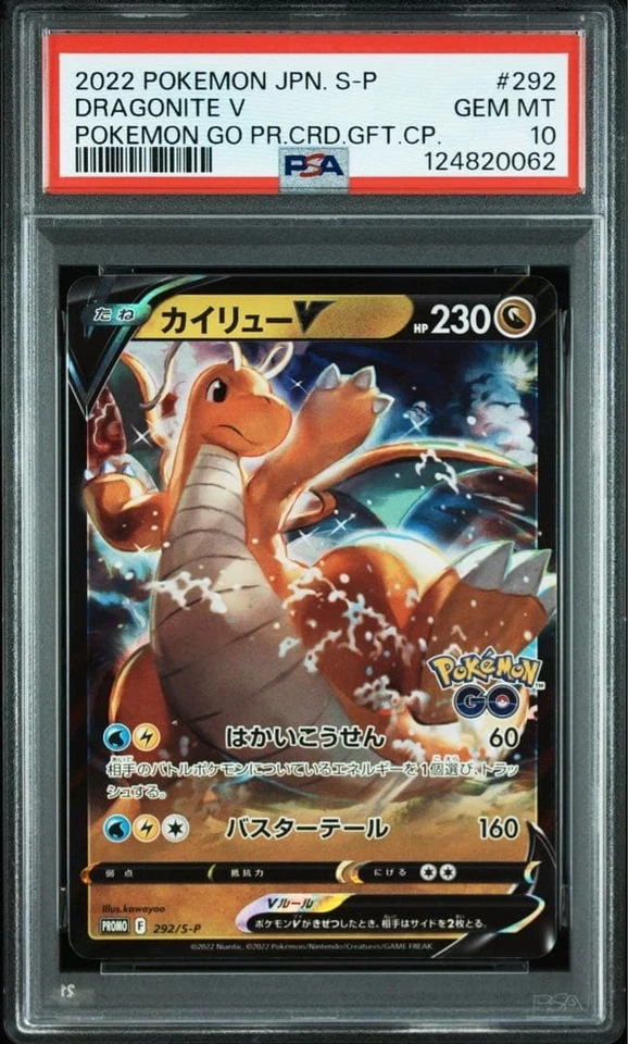 PSA10 Dragonite V S-P Promo Sequential 292 2022 Japanese Pokémon Card - Image 2 of 4