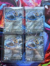 Empoleon ex 070/094 Me02: Phantasmal Flames Holo