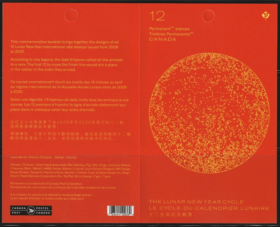 Canada #3272ai, UNFOLDED Booklet Pane of 12, Lunar New Year Cycle, MNH 2021 - Image 2 of 2