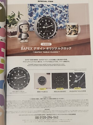 A BATHING APE 2022 AUTUMN/WINTER COLLECTION MAGAZINE WITH BAPEX