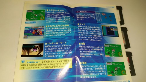Nintendo GameBoy Advance Mobile Suit Gundam Series Games Set x3 *Used* *JPN* - Picture 7 of 9