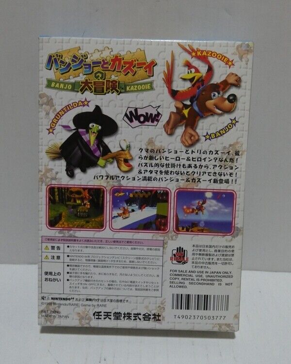 Banjo-Kazooie Nintendo 64 Japan Version