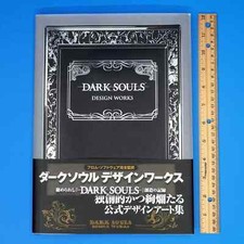 dark souls art book products for sale | eBay