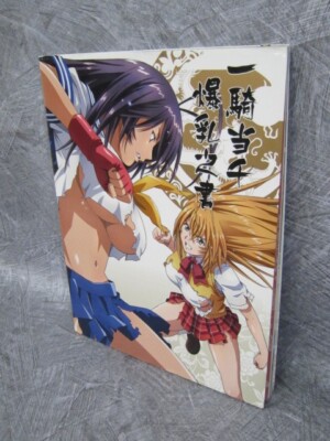 IKKI TOUSEN BATTLE VIXENS Art Works Bakunyu no Sho w/Poster & CD