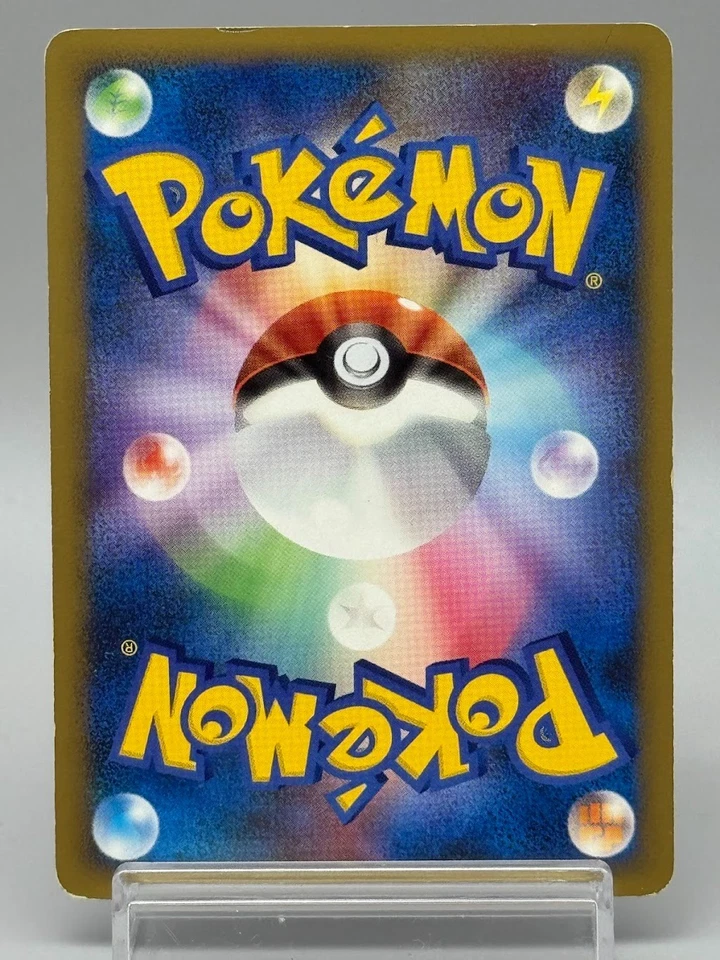 Duskull 039/092 Stormfront Intense Fight DestroyedSky Japanese Pokemon Card MP - Image 2 of 4