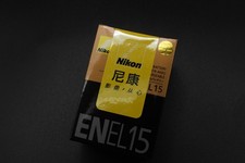 Genuine Battery For Nikon D500, D600, D610, D750, D800, D800E, D810 Camera