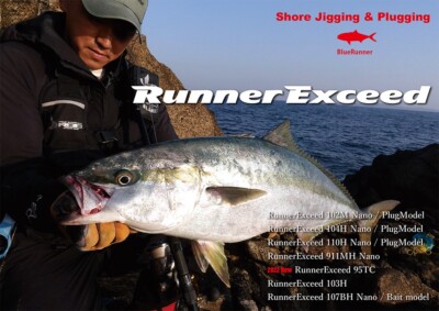 Ripple Fisher RunnerExceed 95TC LIMITED Special ED. Shore Jigging